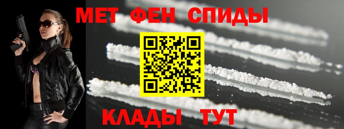 АМФЕТАМИН  Вход с VPN  Белово  Амфетамин 98% 