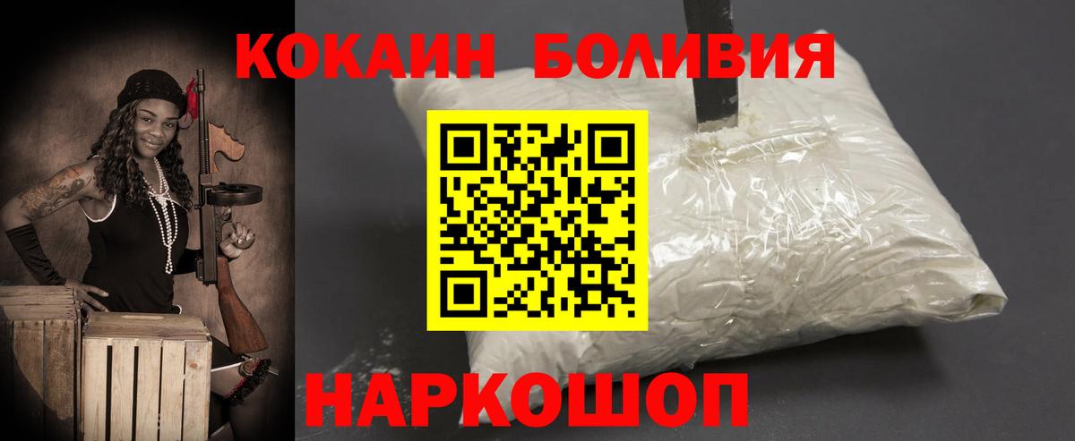 Cocaine 97% Белово