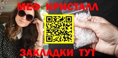 дмт Татарск