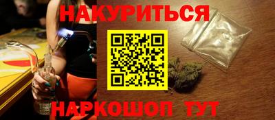 мефедрон мука Тара