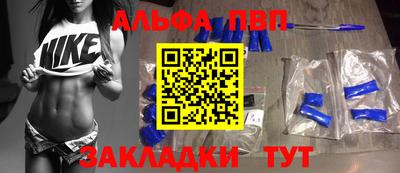 мефедрон мука Тара