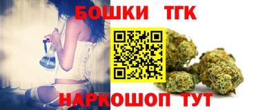 мефедрон мука Тара