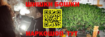 гашишное масло Тверь