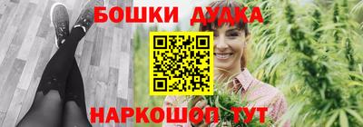мефедрон мука Тара