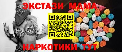 дмт Татарск