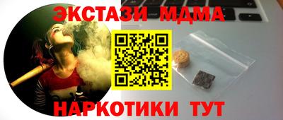 гашишное масло Тверь