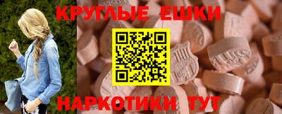 мефедрон мука Тара