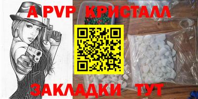 дмт Татарск