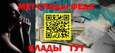 мефедрон мука Тара