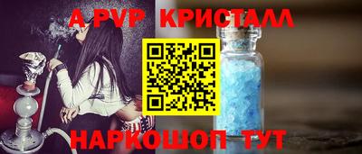 мефедрон мука Тара