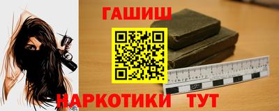 гашишное масло Тверь