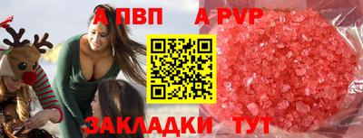 мефедрон мука Тара