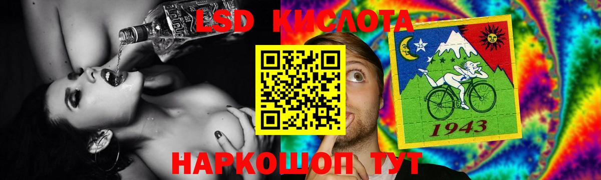 OMG онион  Вход с VPN  Белово  ЛСД экстази кислота  Лсд 25 экстази кислота 