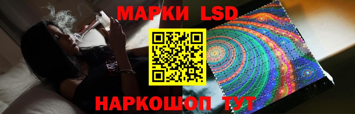 LSD-25 экстази ecstasy Белово
