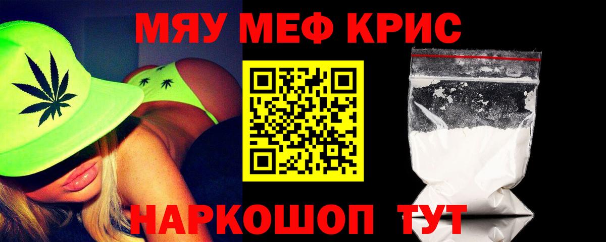 МЕФ Белово
