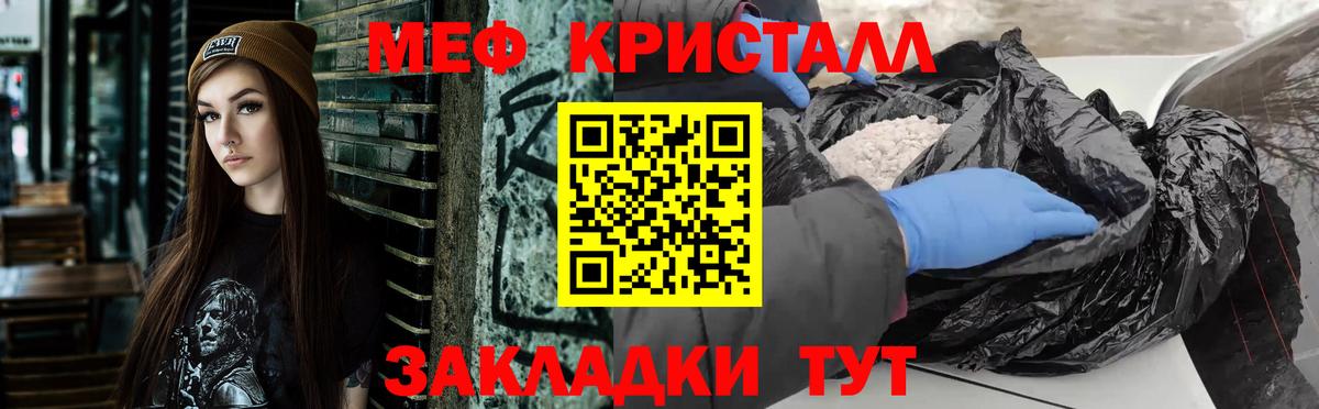 Мефедрон  Белово