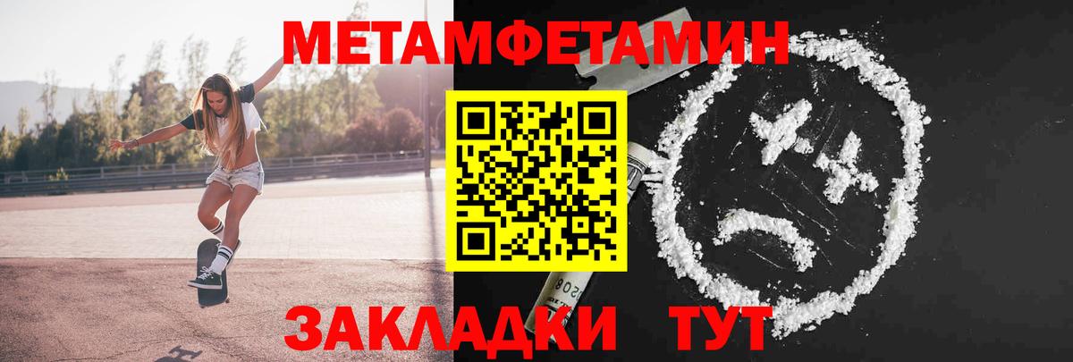 Первитин Декстрометамфетамин 99.9% Белово