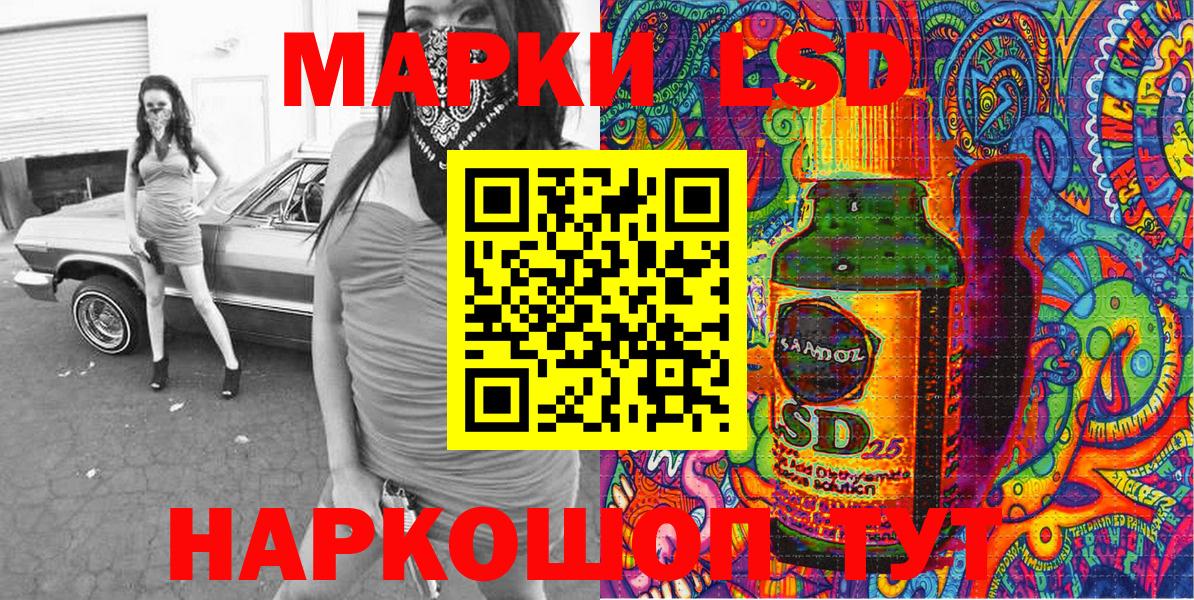 Белово  Марки 25I-NBOMe 1,8мг  Вход с VPN  Марки N-bome  Марки 25I-NBOMe 1,8мг 