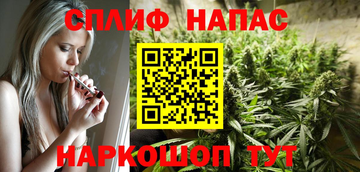 Марихуана THC 21% Белово